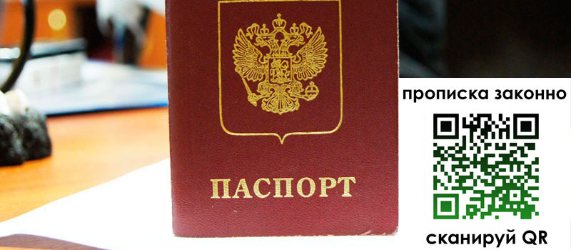 в Чечне height= регистрация в Чечне